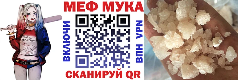 Наркошоп Чекалин А ПВП АМФ КОКАИН