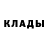 Метадон methadone Stefashka