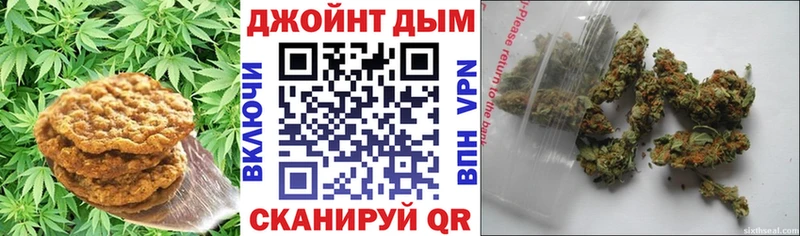 Еда ТГК марихуана  Чекалин 