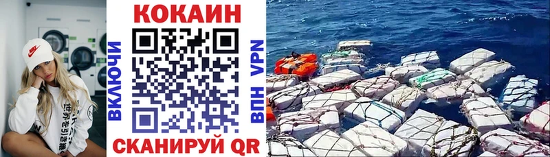 kraken сайт  Чекалин  Кокаин VHQ  магазин продажи наркотиков 