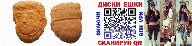 Ecstasy VHQ Чекалин