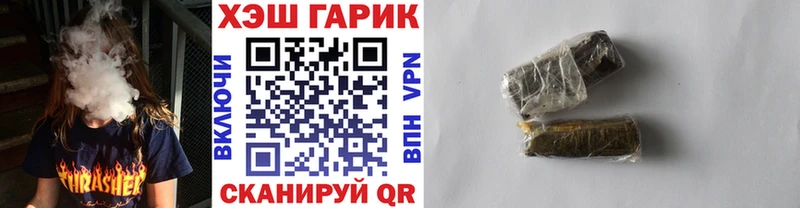 hydra ONION  Чекалин  ГАШИШ гашик 