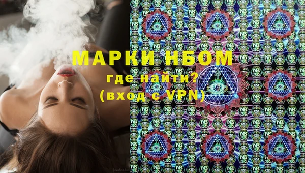 МДМА Абдулино