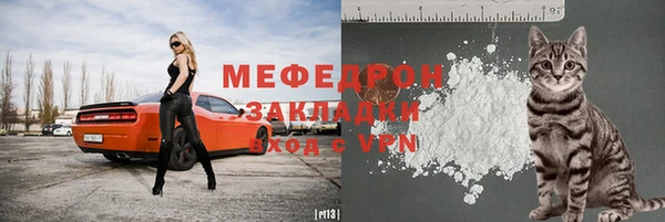 мет Абаза