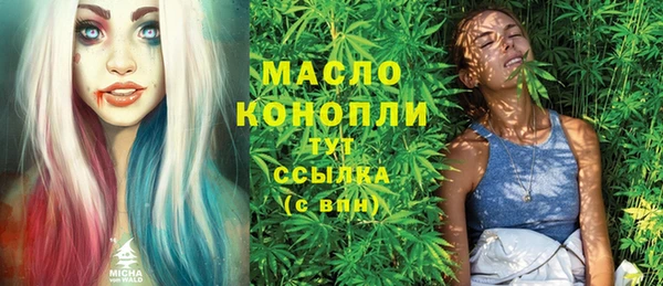 МДМА Абдулино