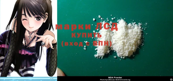 mdma Абинск