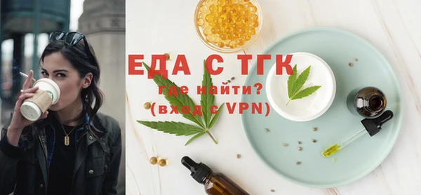 мет Абаза