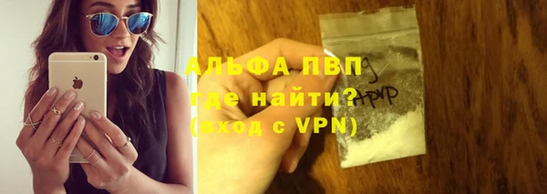 кокаин премиум Семилуки