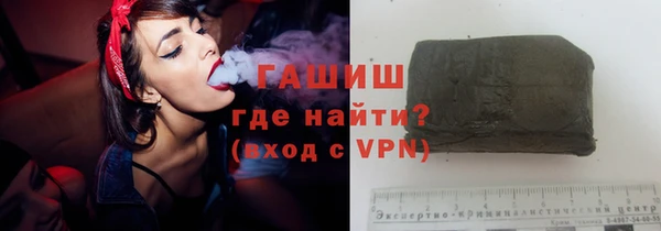 МДМА Абдулино