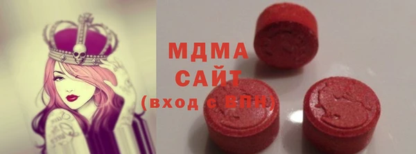 МДМА Абдулино