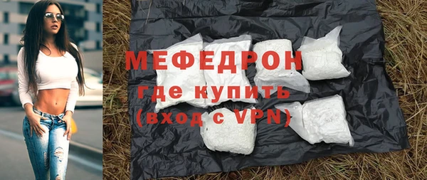 МДМА Абдулино