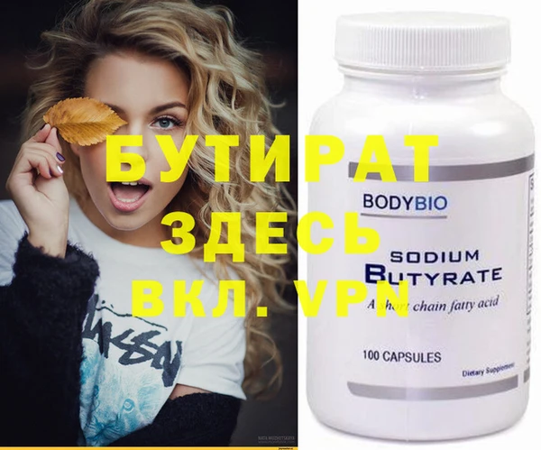 МДМА Абдулино