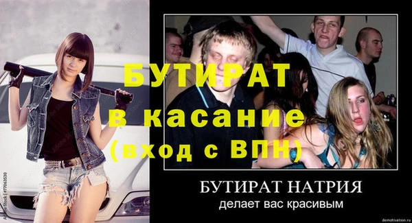 мет Абаза