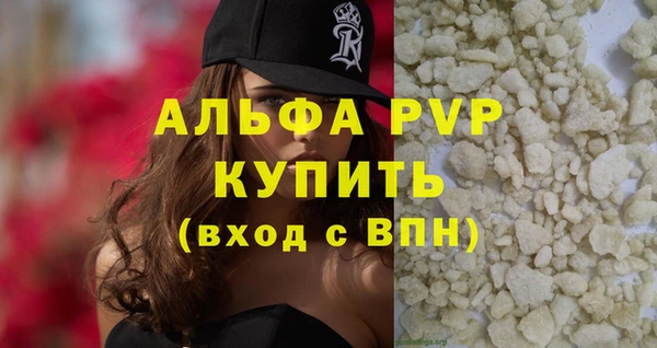 мет Абаза
