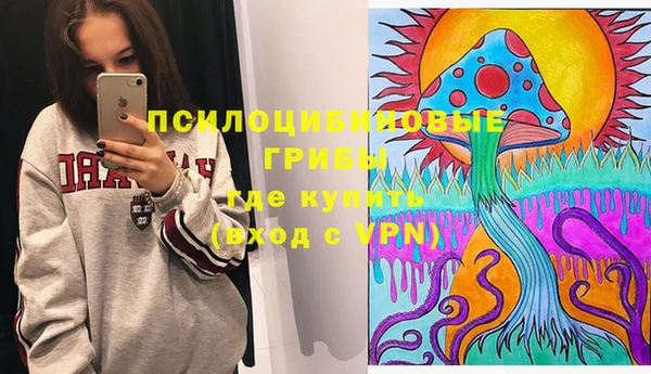 МДМА Абдулино