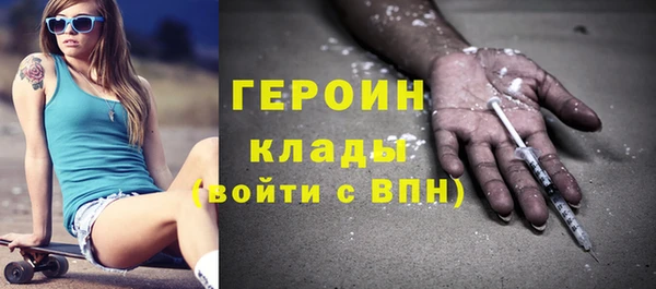 МДМА Абдулино