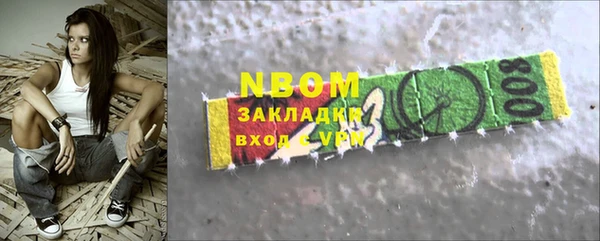МДМА Абдулино