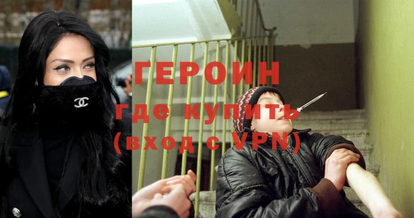 МДМА Абдулино