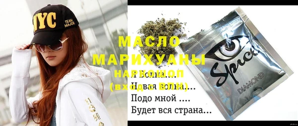 ГАЛЛЮЦИНОГЕННЫЕ ГРИБЫ Алексеевка
