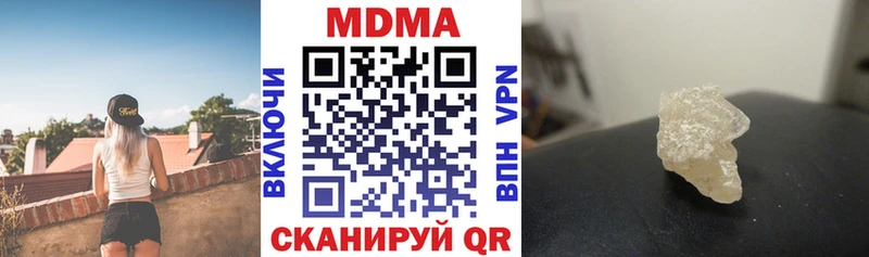 гидра рабочий сайт  Чекалин  MDMA crystal 