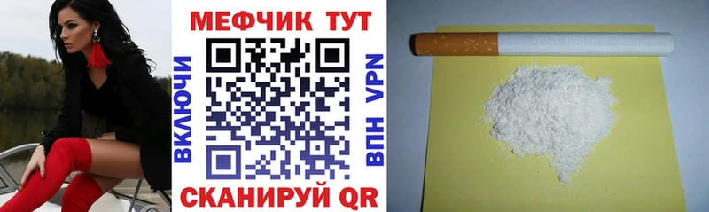 как найти наркотики  Чекалин  MEGA ТОР  МЯУ-МЯУ мяу мяу 