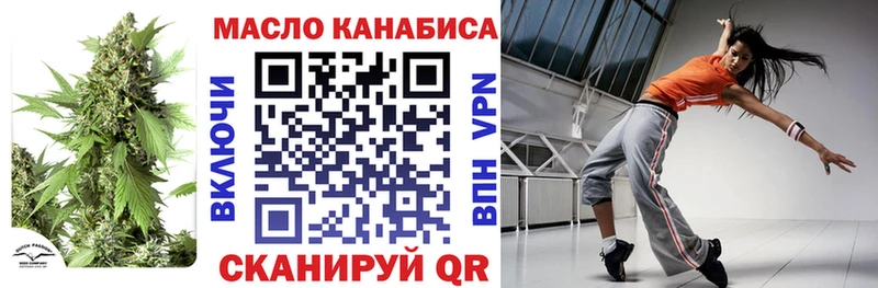 ТГК концентрат ссылка на мегу сайт Чекалин что такое