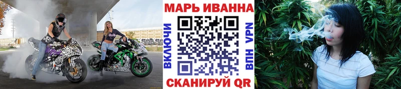 наркотики Чекалин Марихуана сатива